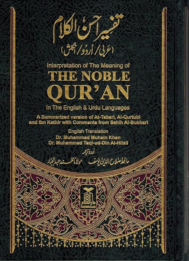 Noble Quran in Arabic, English & Urdu Languages (Arabic / Eng / Urdu