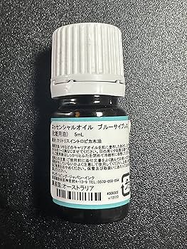 Amazon.co.jp: ブルーサイプレス 5ml : ドラッグストア