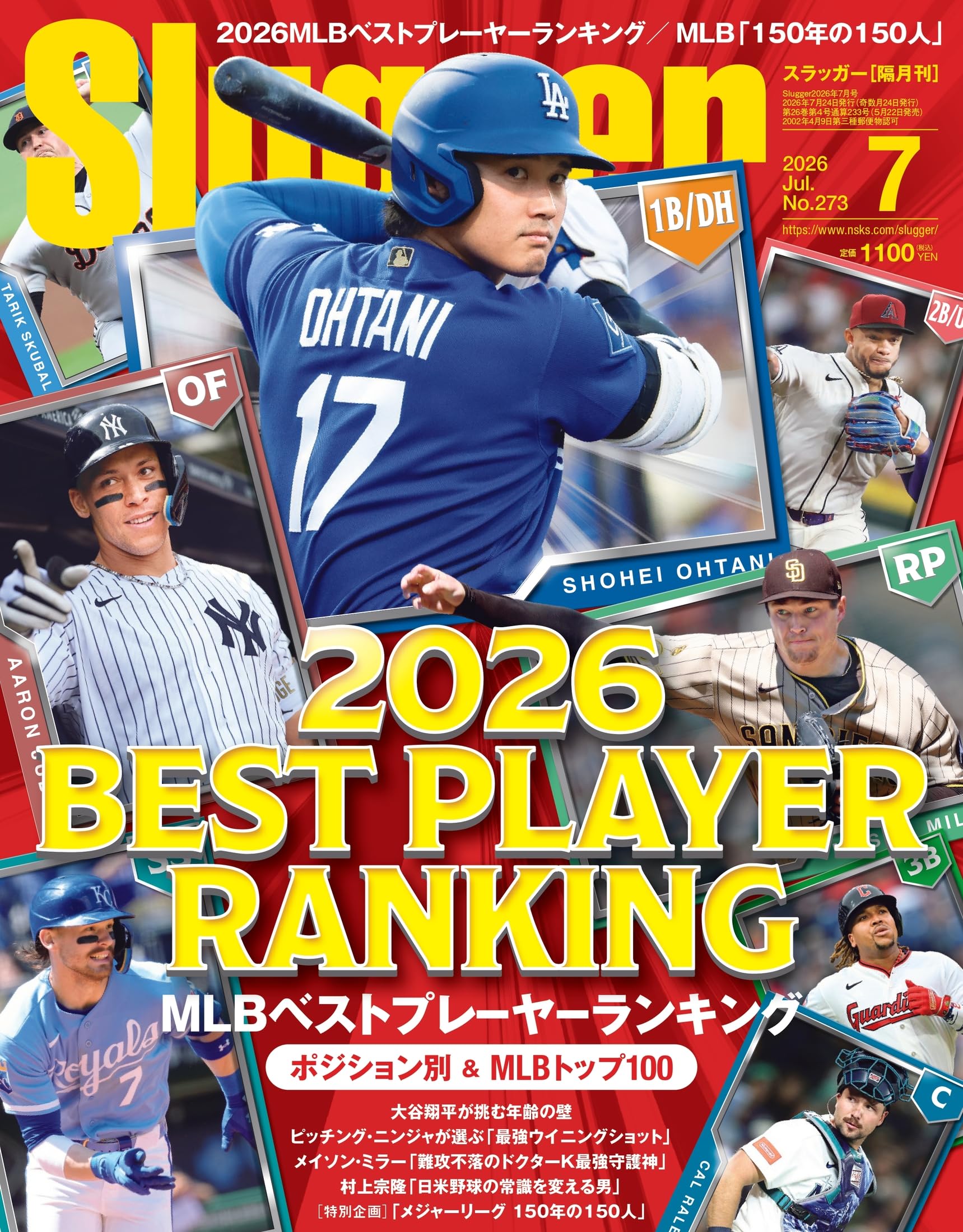 Amazon.co.jp: SLUGGER(スラッガー): [特集] 2026 MLB ベスト
