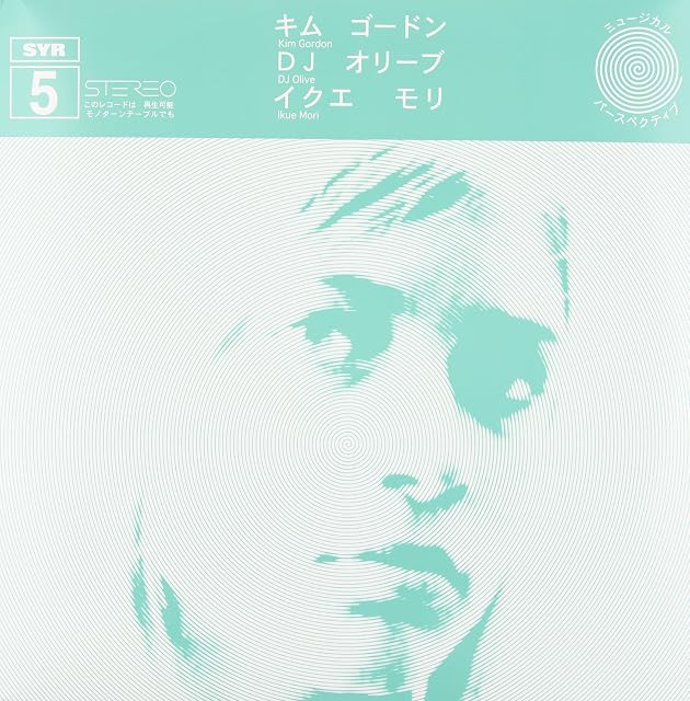 SYR 5 por Kim Gordon, capa do álbum