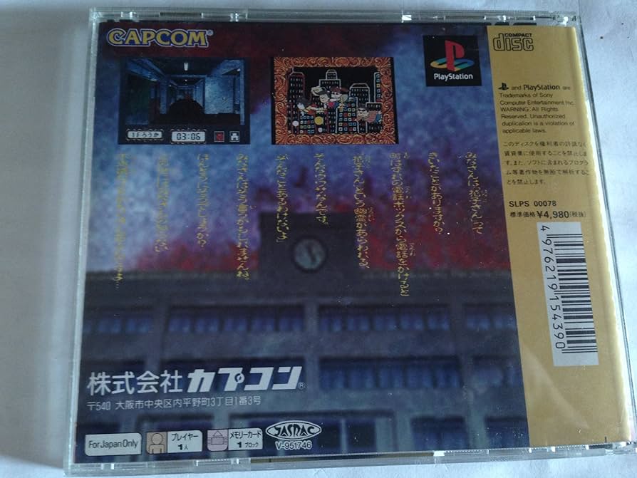 ニンテンドーDS - 学校のコワイうわさ 花子さんがきた!! みんなの花子さん Amazon | 学校のコワイうわさ 花子さんがきた!! | ゲームソフト