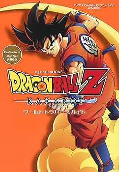 wind、ドラゴンボールZ KAKAROT(ドラゴンボールZ カカロット) Nintendo Switchソフト】ドラゴンボールZ KAKAROT + 新たなる