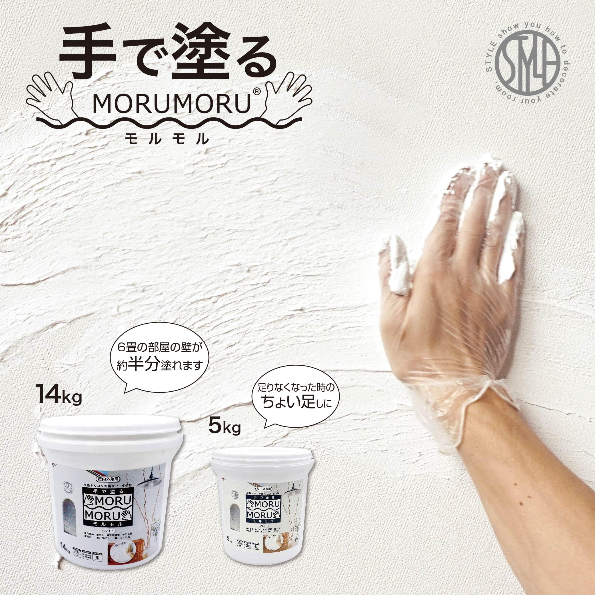 ニッペ STYLE MORUMORU モルモル 塗料 ペンキ 14kg