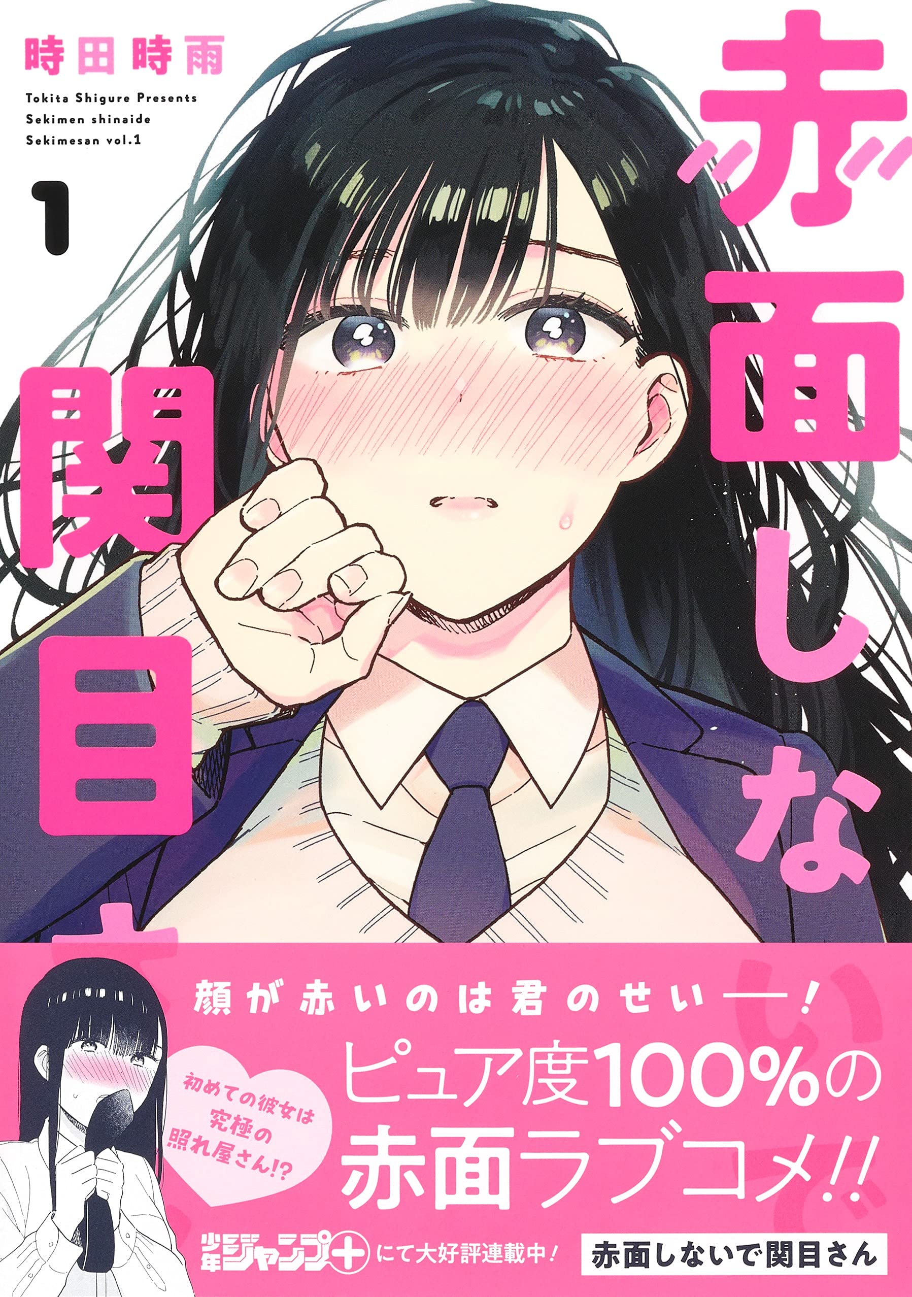 [貴重] 時田時雨先生直筆直筆イラスト＆直筆サイン入り色紙　レンタル彼女月田さん 51b-R-h0SML._UF350,350_QL80_.jpg