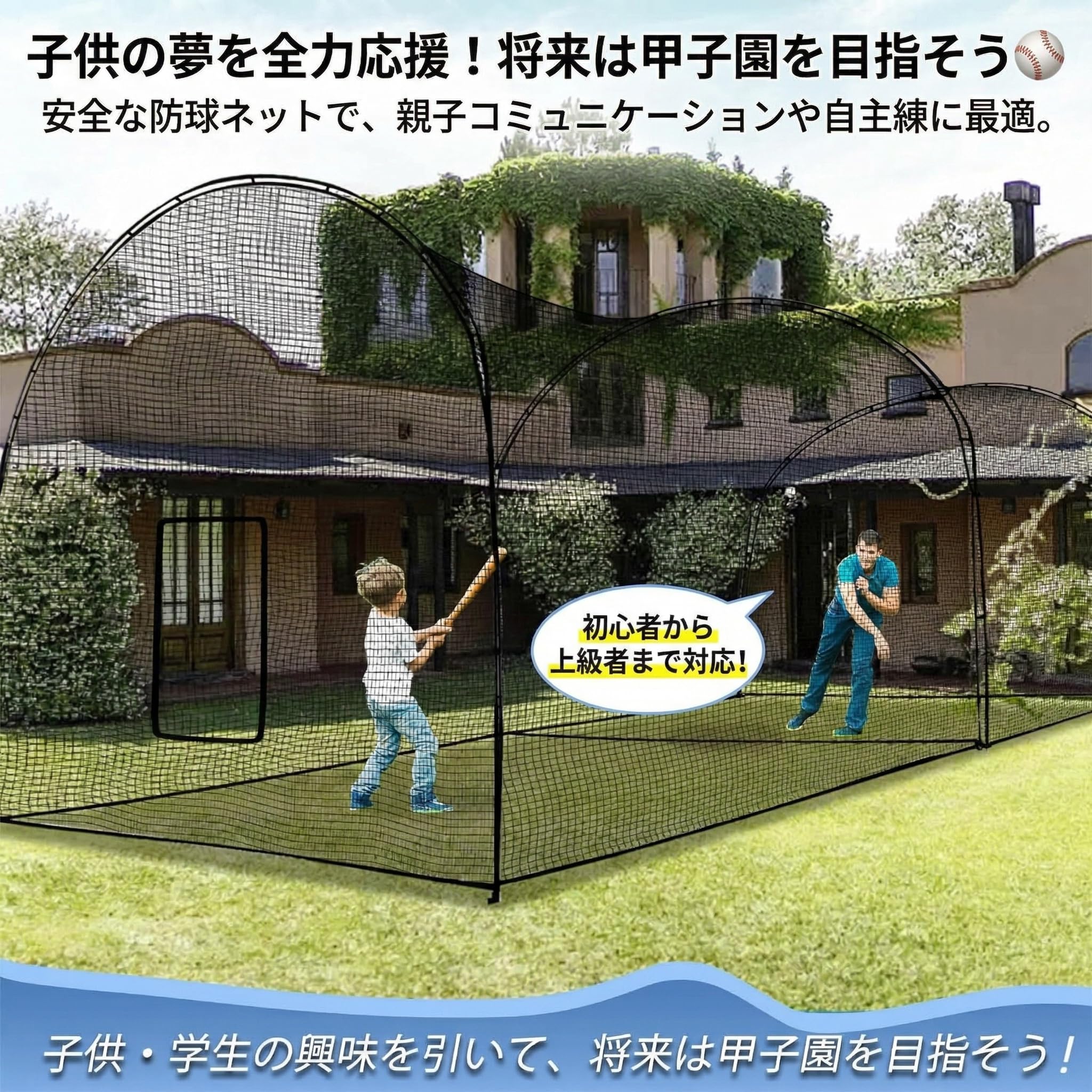 大型ピッチング•バッティングゲージ Amazon | Kapler バッティングケージ 4mx3mx3m 野球バッティングケージ