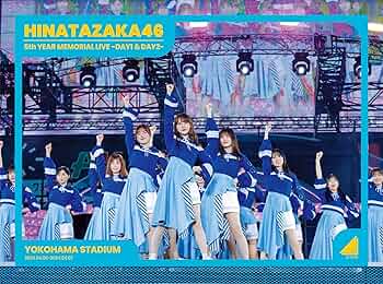 Amazon.co.jp: 日向坂46 5周年記念MEMORIAL LIVE ～5回目のひな