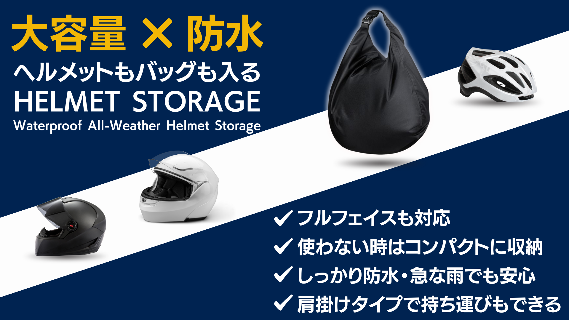 Amazon.co.jp: ヘルメット 保管バック リュック 大容量 バイクバッグ