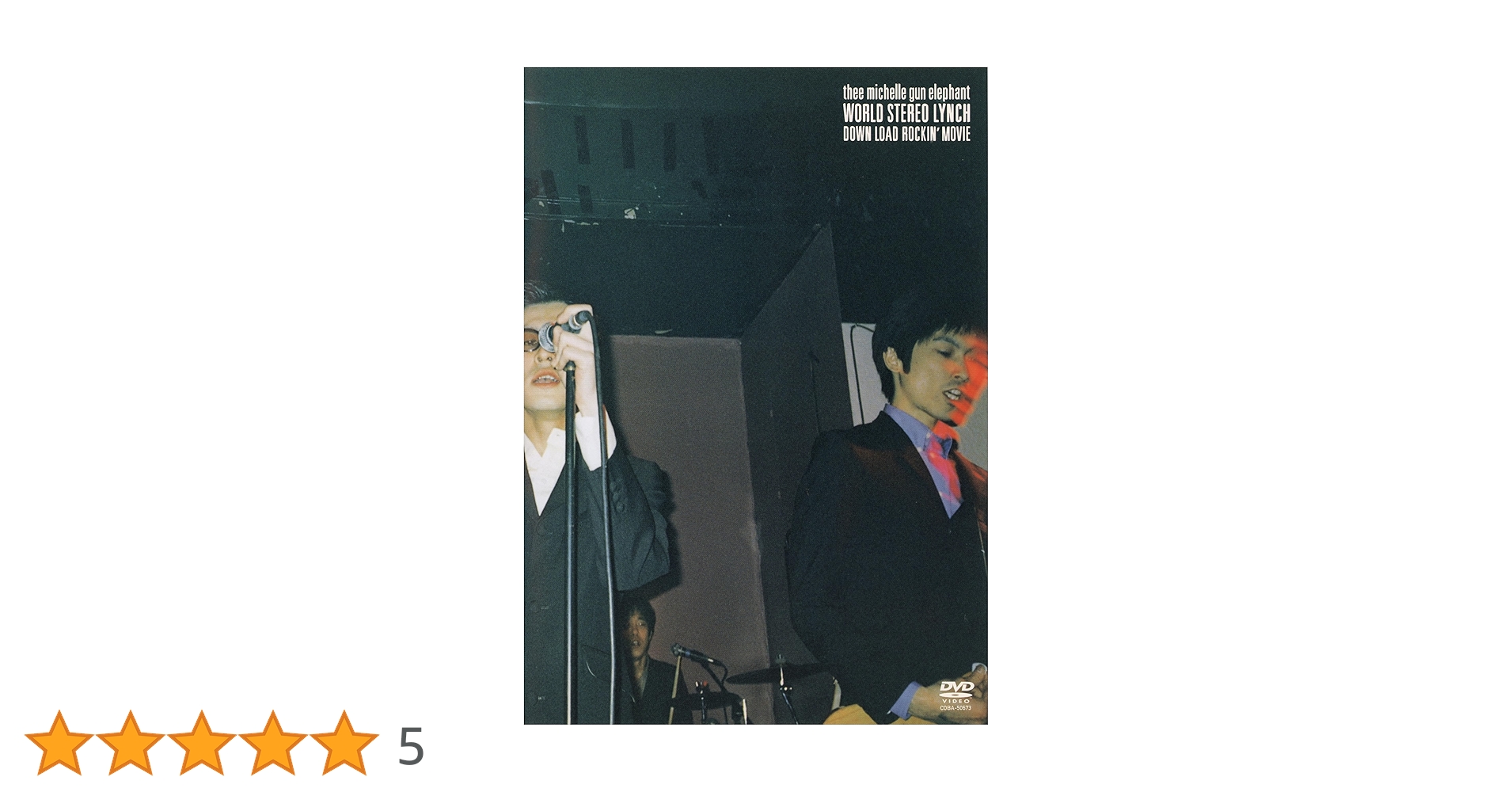 90s ミッシェルガンエレファントWORLD STEREO LYNCH M Amazon.co.jp: WORLD STEREO LYNCH [DVD] : ミッシェル・ガン