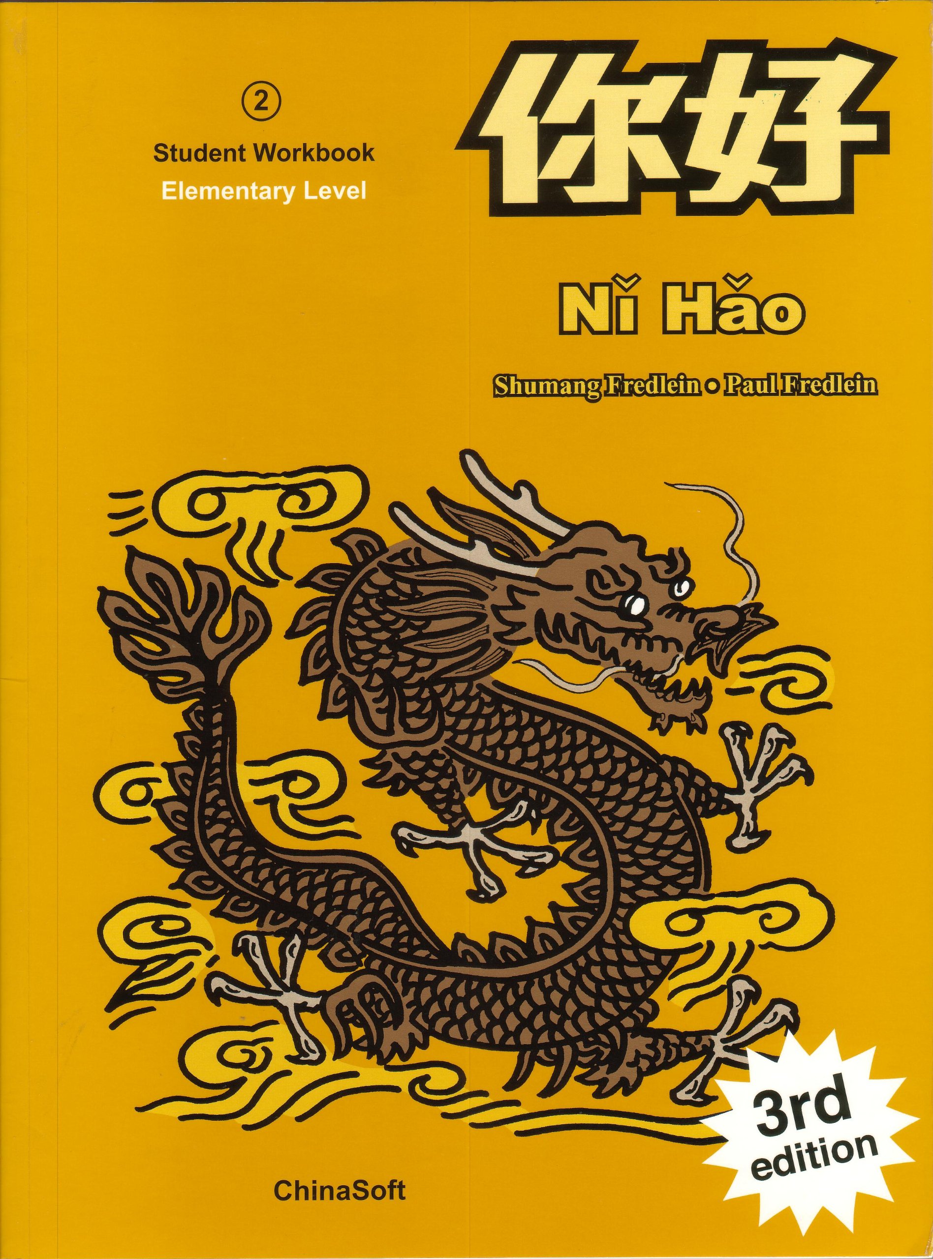 Ni Hao: 2 3rd Edition