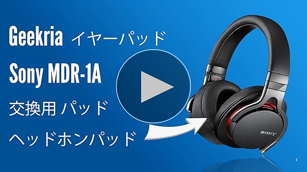 ソニー♦MDR-1A 系♦イヤパッド 1BR MDR-1R 1RMK2 茶 ✨ソニー⭐MDR-1A 系⭐イヤーパッド 1BR MDR-1R 1RMK2 茶 Amazon