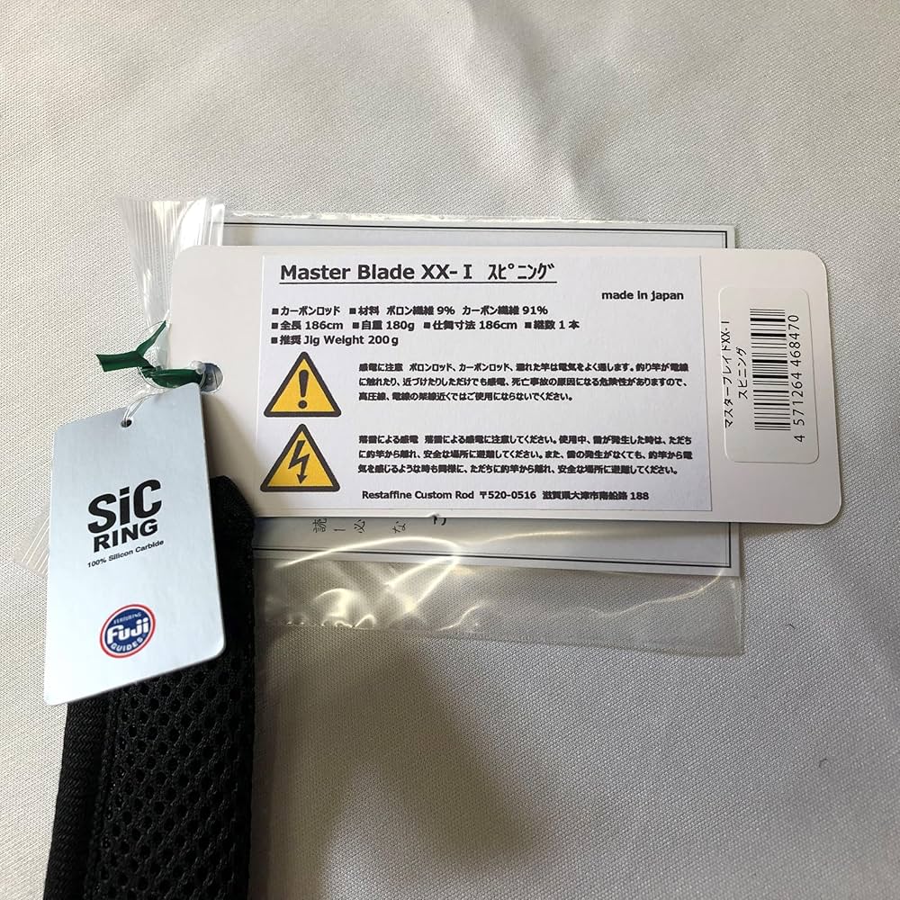 レスターファイン ジギングロッド 竿袋付き 楽天市場】レスターファイン ロッド（スポーツ・アウトドア）の通販