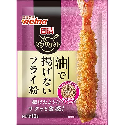 日清製粉ウェルナ 日清 マジサクット 油で揚げないフライ粉 40g ×5袋