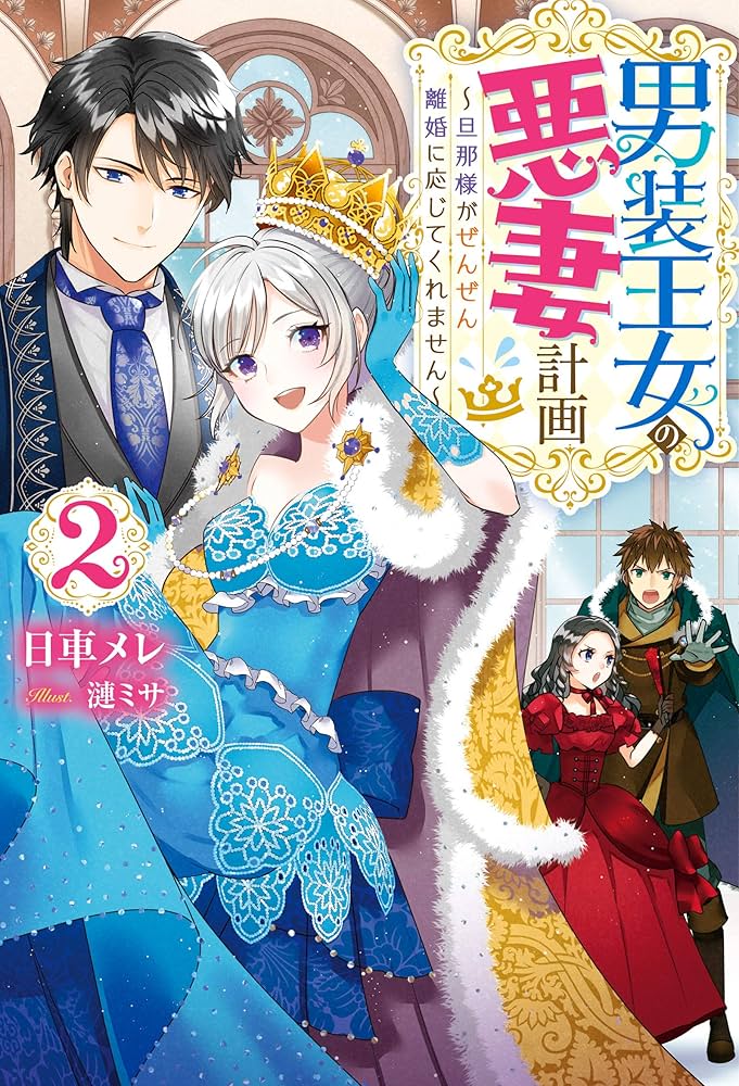 ミ*モ様 はる様 HE☆VENS 鳳 瑛二 モデル 財布 劇場版 うたの☆プリンスさまっ