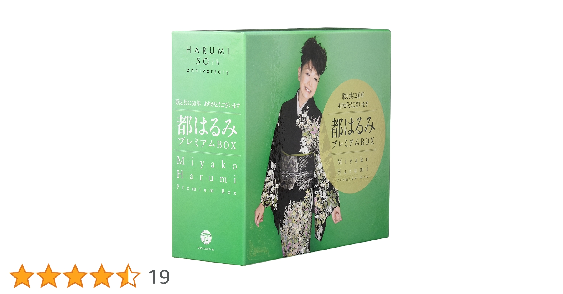 Amazon.co.jp: 歌と共に50年 ありがとうございます 都はるみ