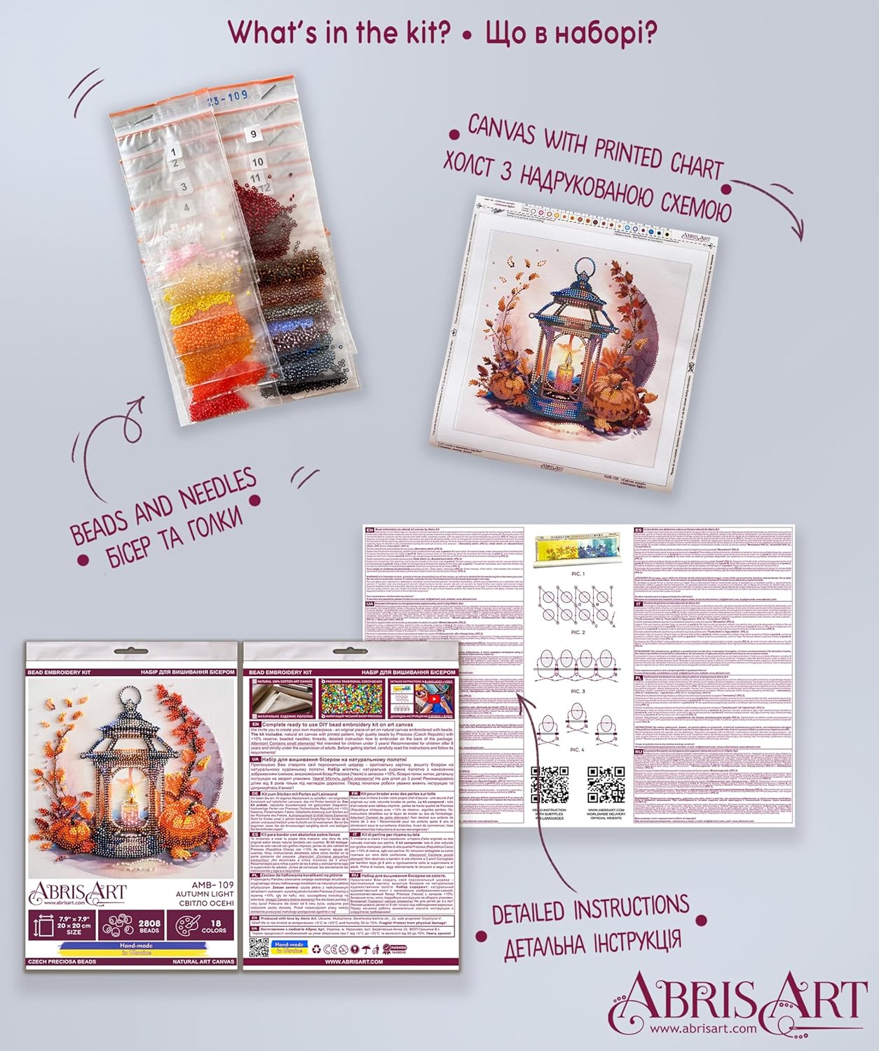 Wizardi Bead Embroidery kit - Autumn Light. Colorful Beads, Beading Needles. DIY Kit. Embroidery for Beginners. Home Decor. AMB-109 Abris Art