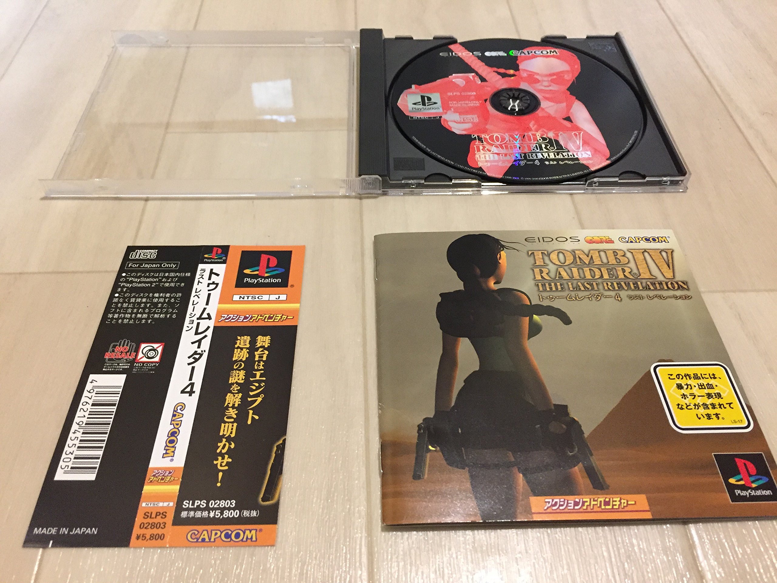 Amazon | トゥームレイダー4:ラストレベレーション | ゲームソフト