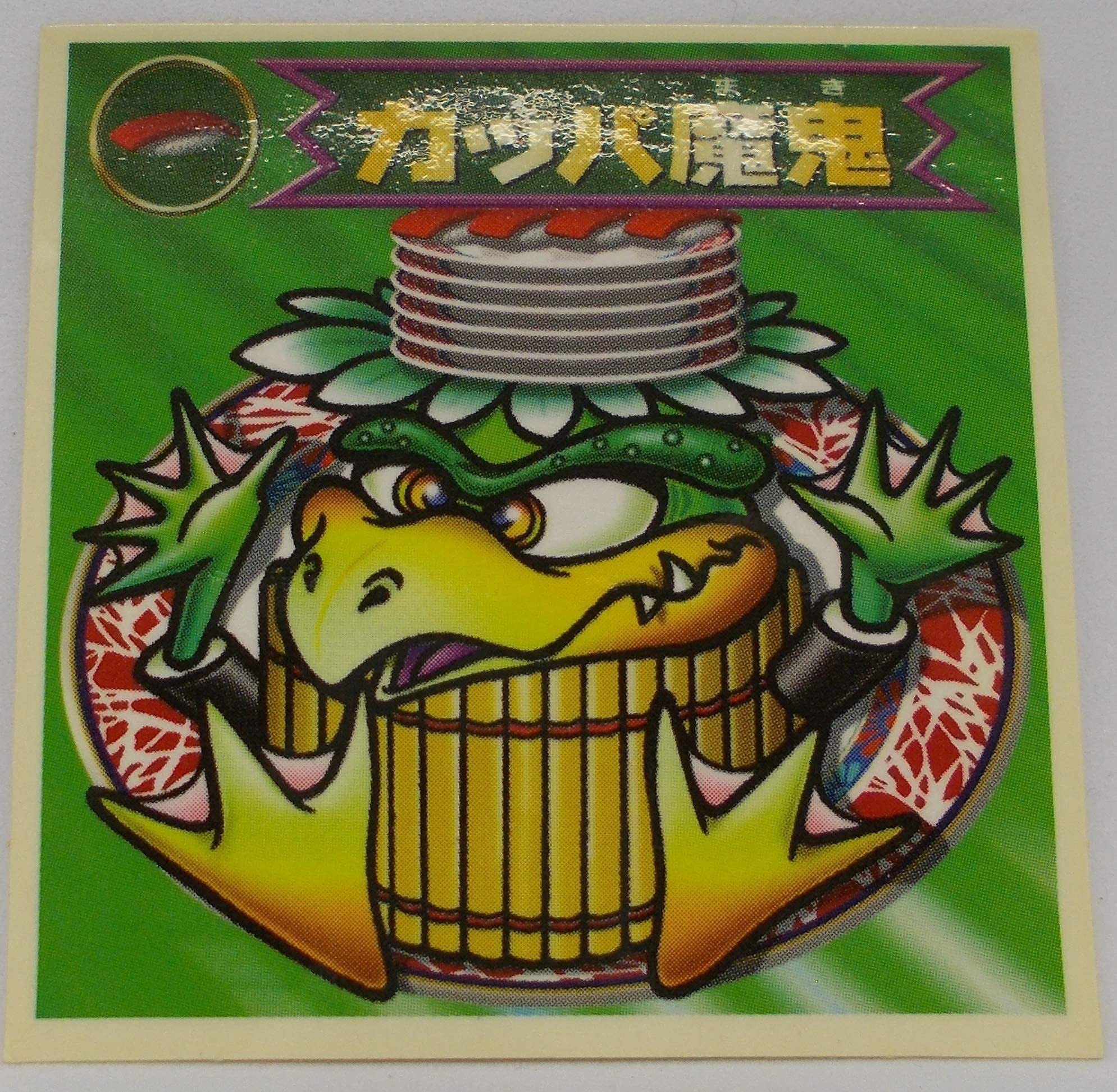 Amazon | ビックリマンシール バグ悪魔VSギガ天使 2018 [マグロ