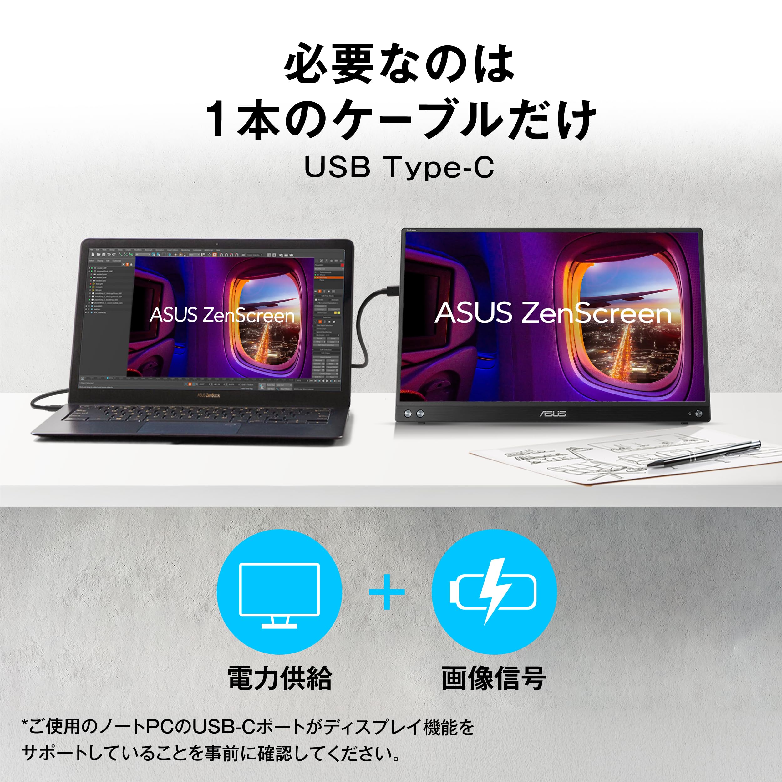 ASUS ポータブルモニター ZenScreen MB16AHV 16インチ Amazon.com: ASUS ZenScreen 16” (15.6 inch viewable) 1080P