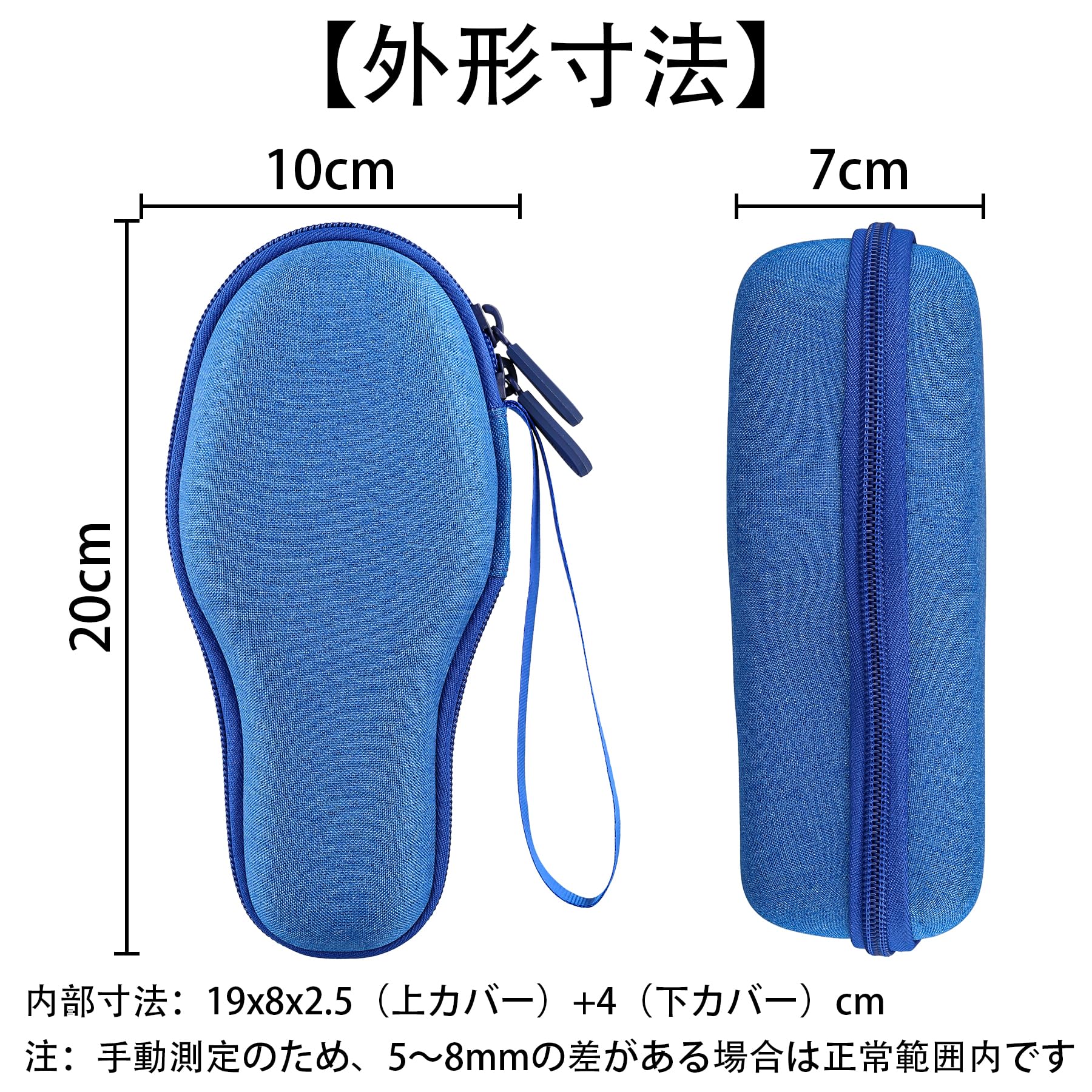 (Nur Hülle) Competition Kendama Ozora blau schützende Aufbewahrungsbox - Aenllosi - Bild 5 von 9