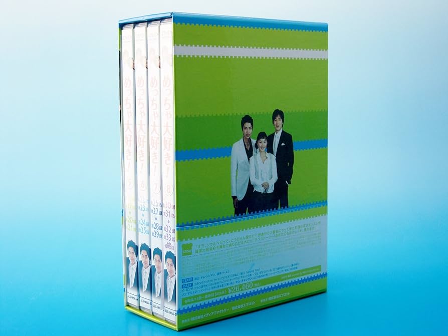 (未使用･未開封品)めっちゃ大好き! DVD-BOX II Amazon.co.jp: めっちゃ大好き! DVD-BOX II : ユジン.イ・ミンギ