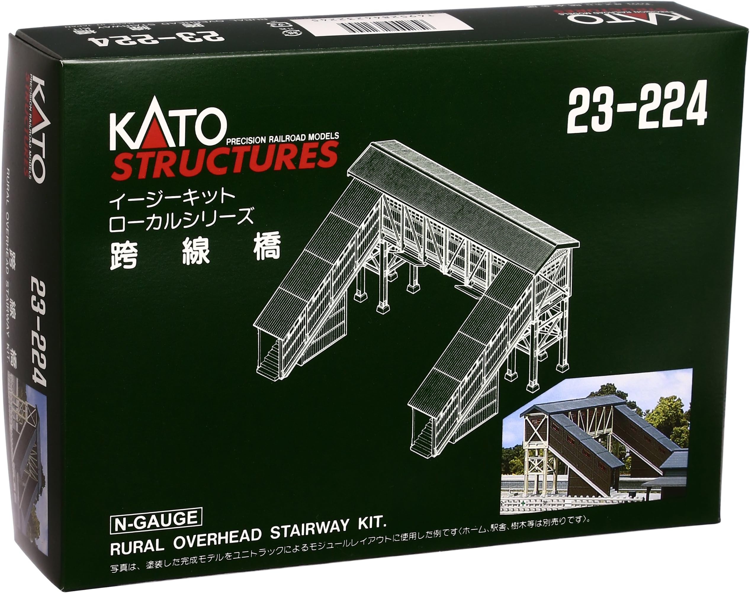 N Scale Unitrack Rural Overhead Walkway Kit