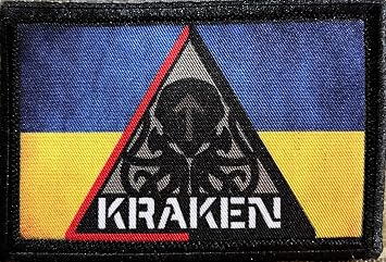 Ukraine Kraken Regiment Morale Patch, 2x3 Hook & Loop