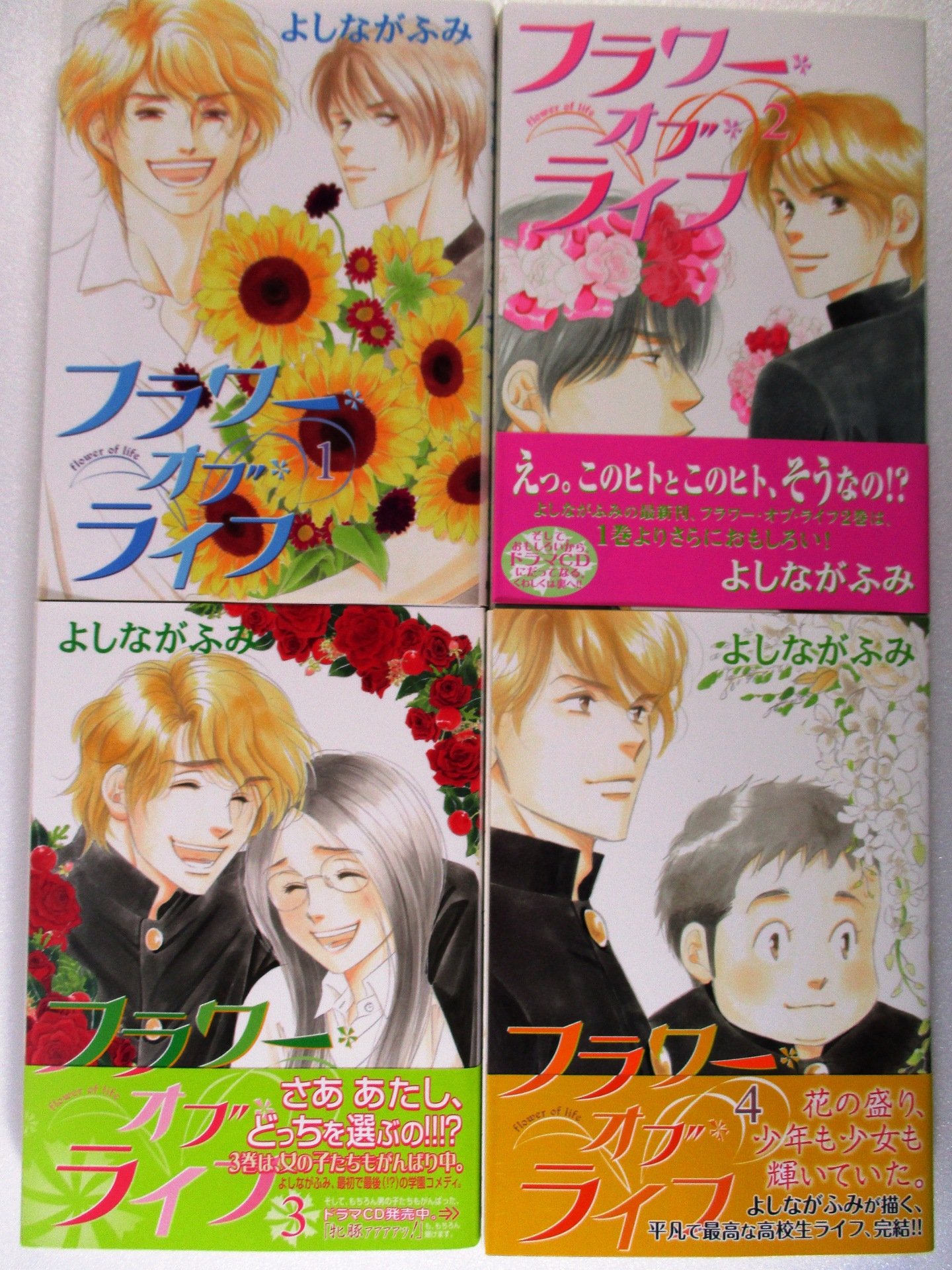 フラワー オブ ライフ 全4巻完結セット Wings Comics 本 通販 Amazon