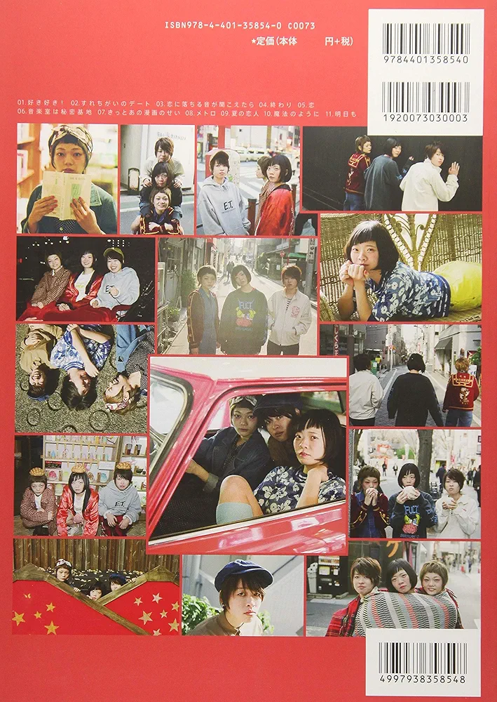 SHISHAMO　バンドスコア　新品 バンド・スコア SHISHAMO「SHISHAMO BEST」 | SHISHAMO