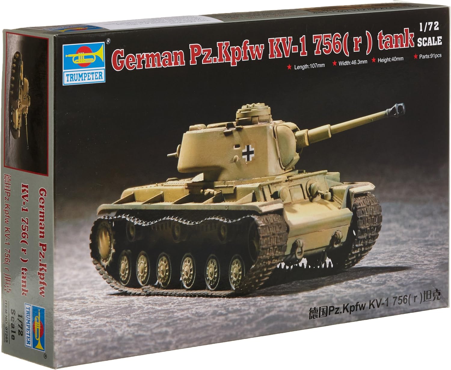 Trumpeter 1/72 German PzKpfm KV1 756(r) Tank