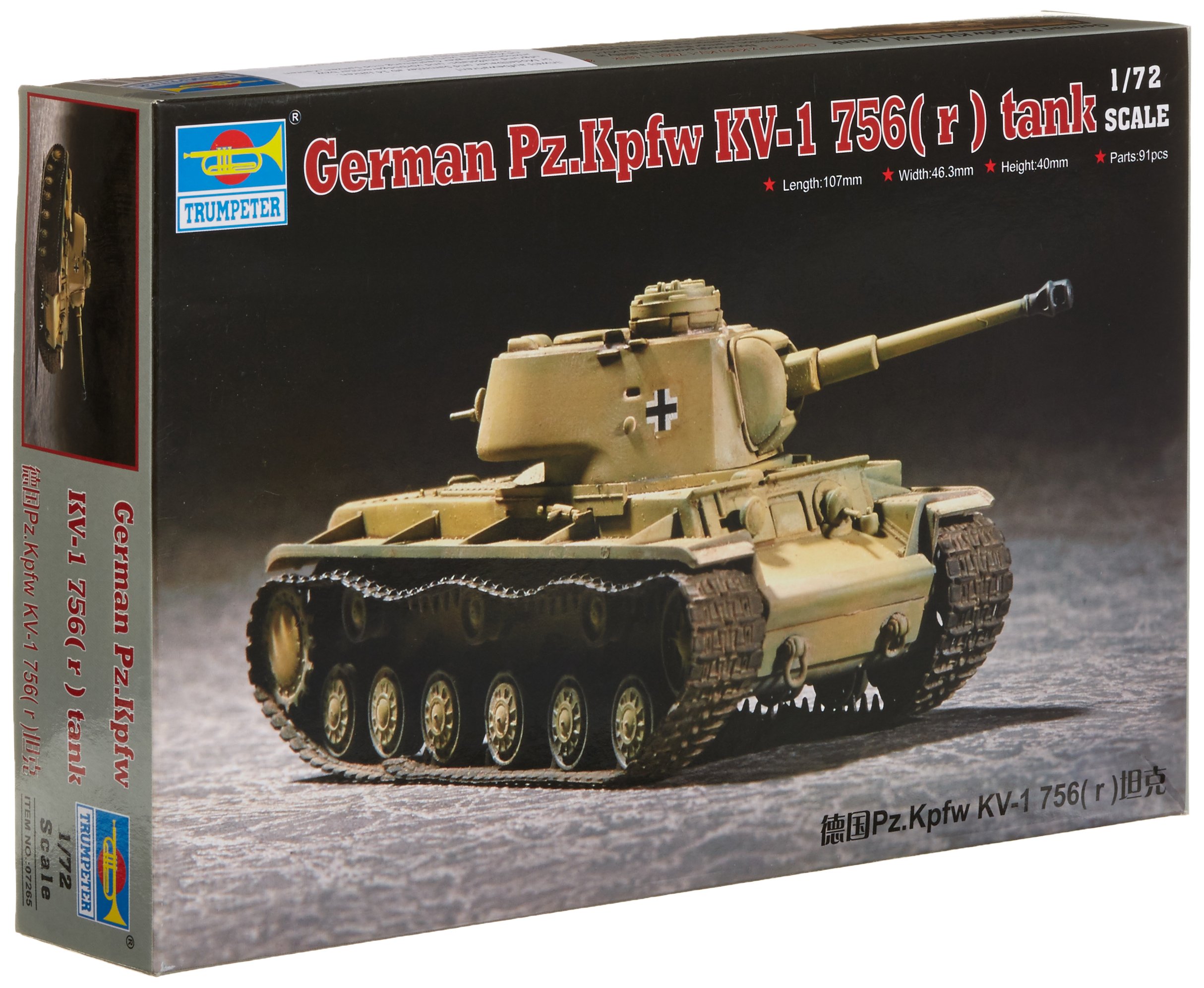 Amazon | トランペッター 1/72 ドイツ軍 KV-1 重戦車改 07265