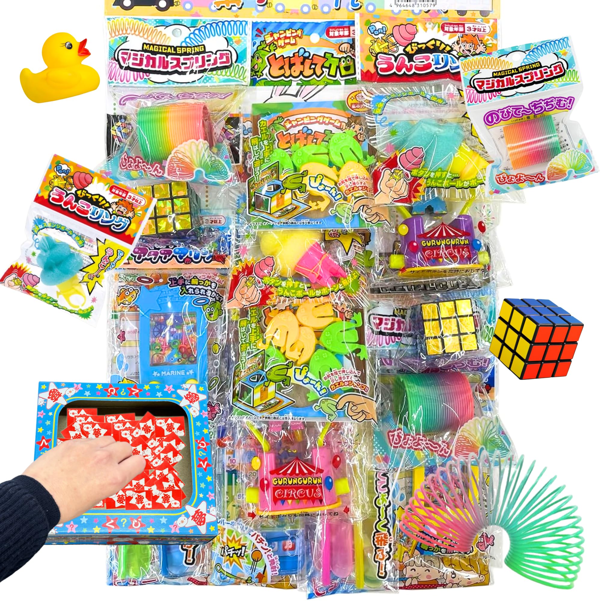 Amazon | 【嬉しい 縁日 用品】 駄菓子屋さん おもちゃ 当てくじ 20付