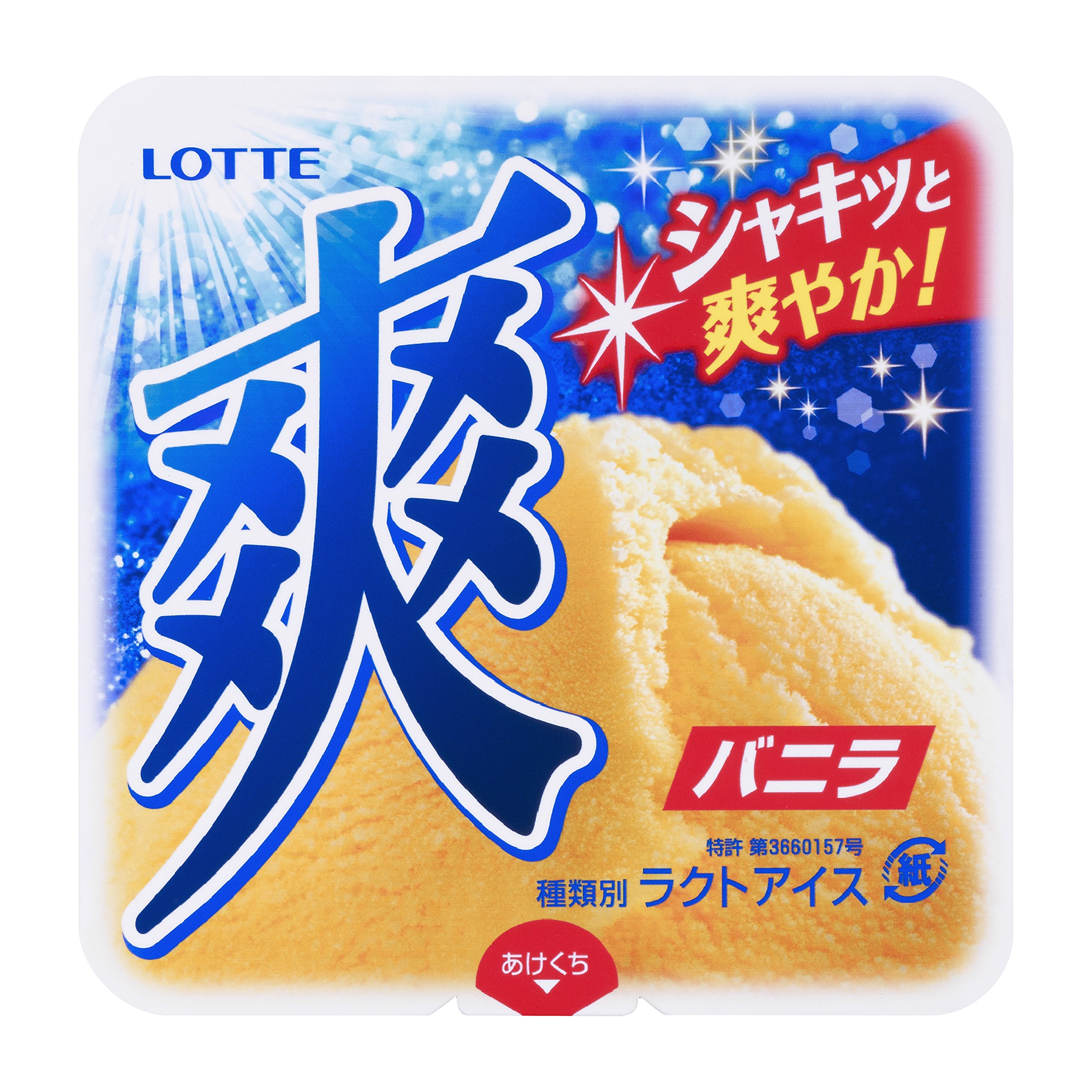 Amazon.co.jp: [冷凍]ロッテ 爽バニラ 190ml : 食品・飲料・お酒
