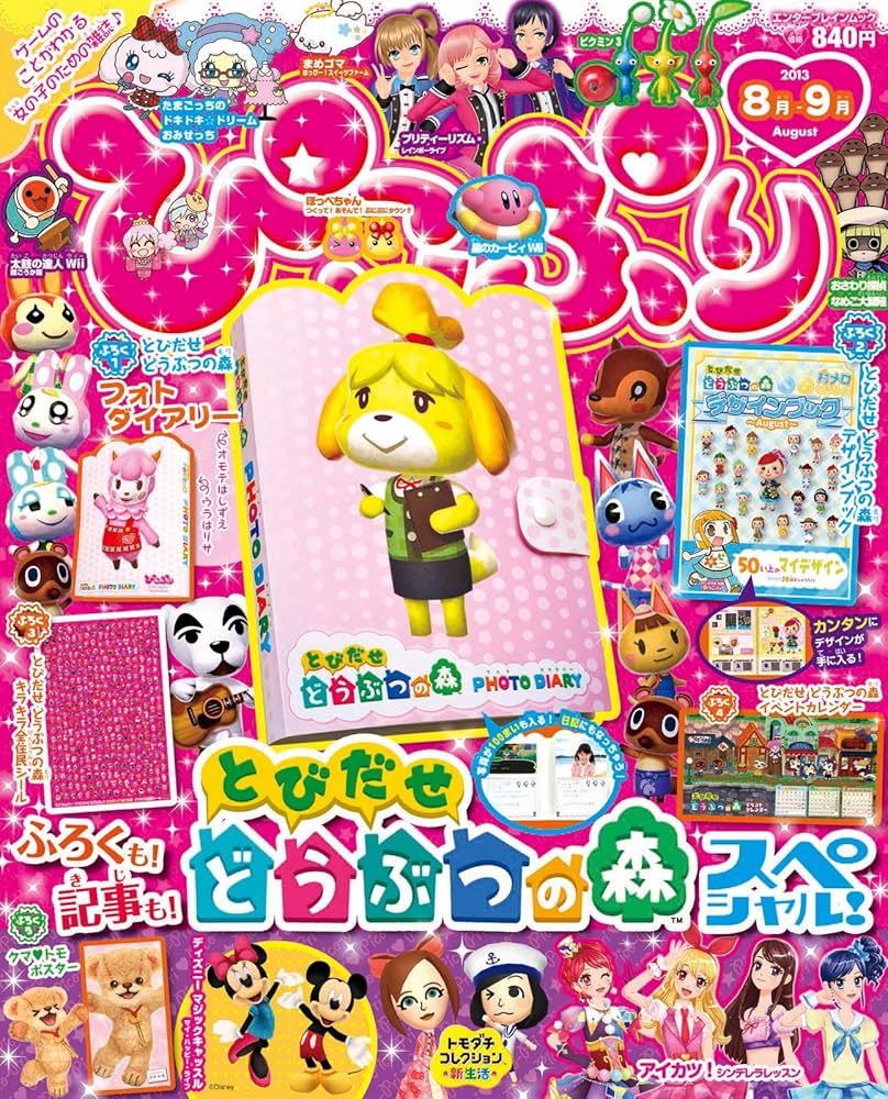 KOKORO❤️ 8本 ハードコアチョコレート) HARDCORE CHOCOLATE まことちゃん