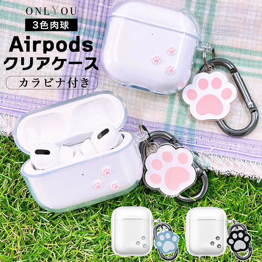 Amazon | ONLYOU airpods4 用 ケース かわいい 韓国 猫 肉球 足跡 犬