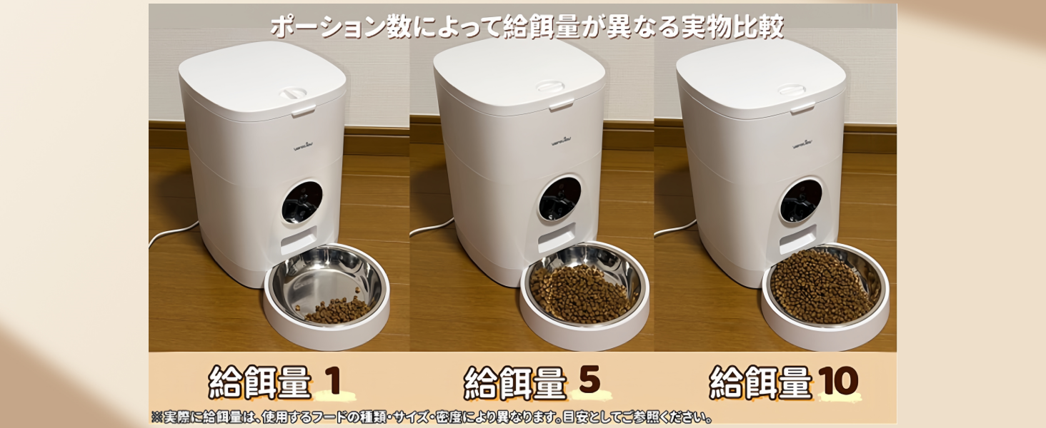 Amazon.co.jp: Wansview自動給餌器 猫・犬用 300万画素(2K)高精細