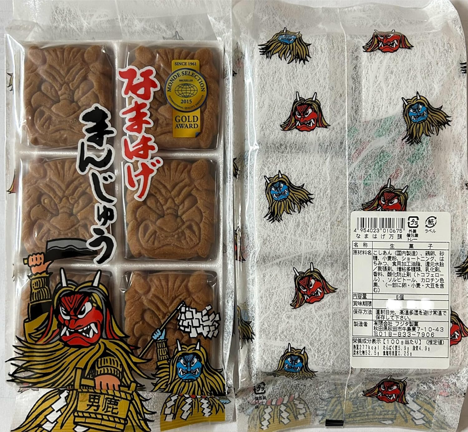 秋田銘菓 フジタ製菓 和菓子 こしあん入りなまはげまんじゅう 6個入り×2袋 饅頭 お菓子 おやつ 個別包装 生菓子 焼菓子 駄菓子 和菓子 ポスト投函