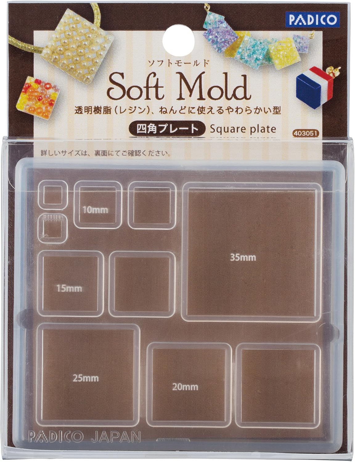 Padico Soft Mold 403051 Resin Mold, Square Plate