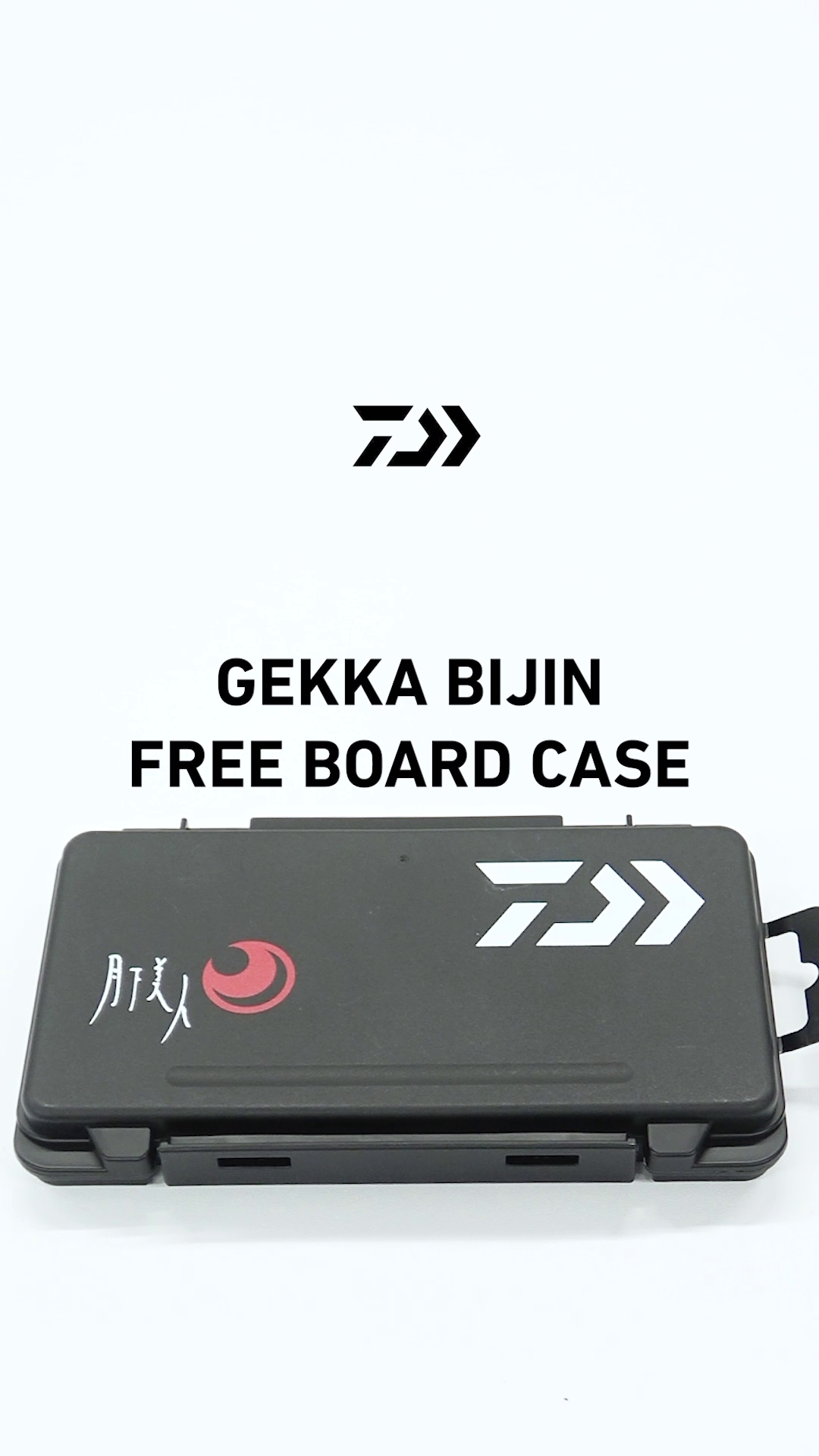 Amazon | ダイワ(DAIWA) ケース 月下美人フリーボードケース175