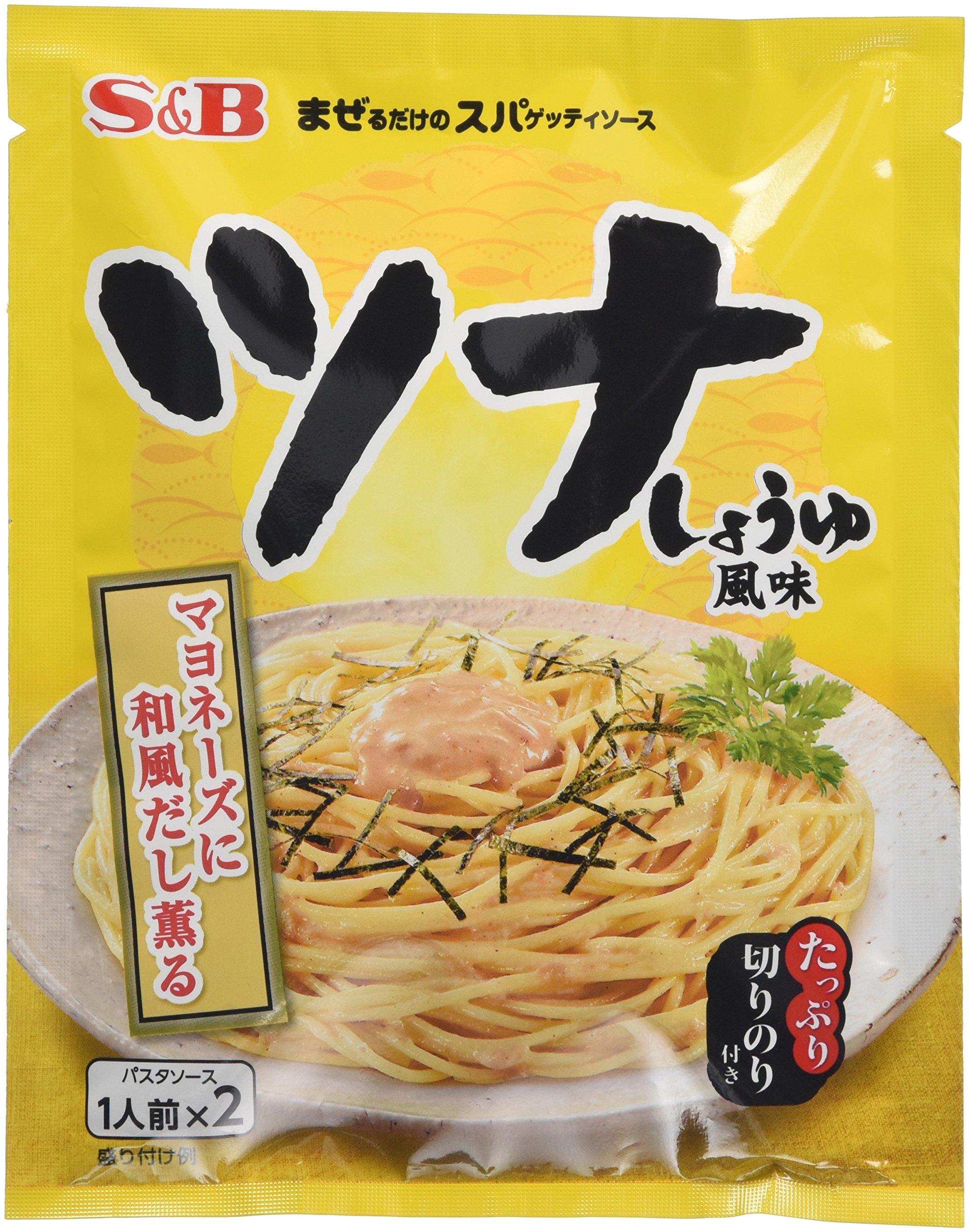 Amazon.co.jp: S&B パスタソース 生風味 ツナしょうゆ風味 2袋入