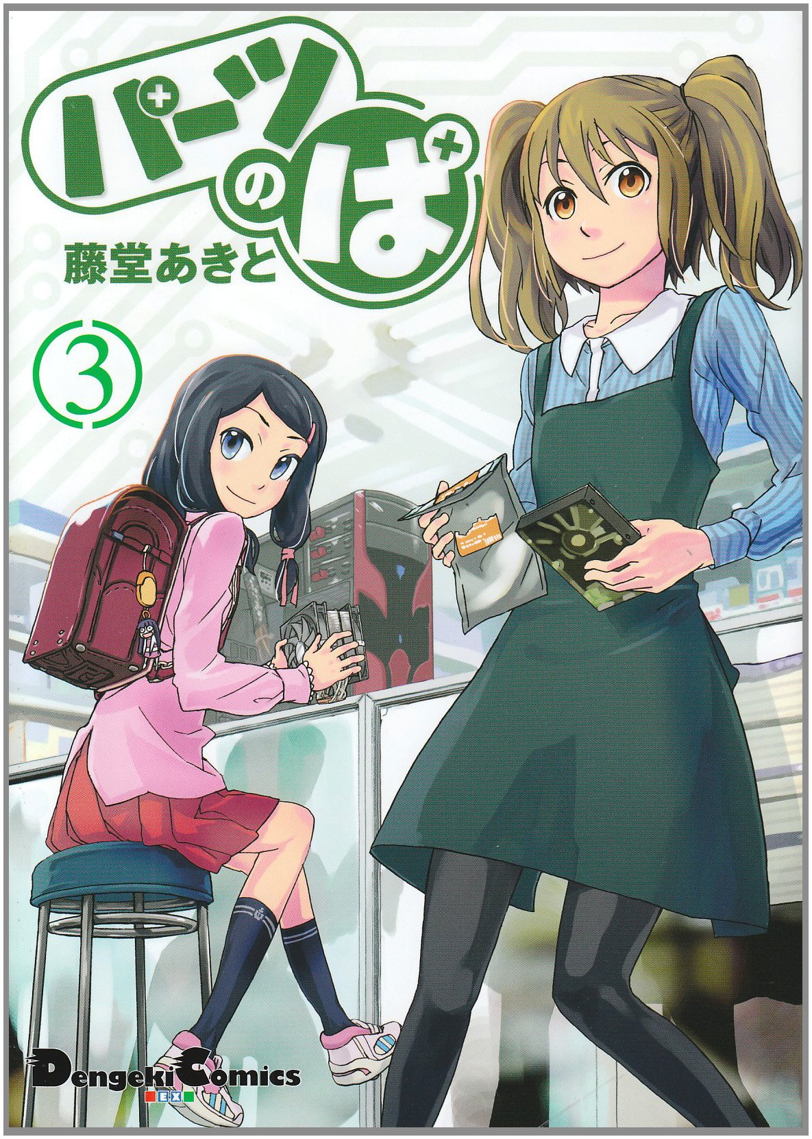 Amazon.co.jp: 藤堂 あきと: 本、バイオグラフィー、最新