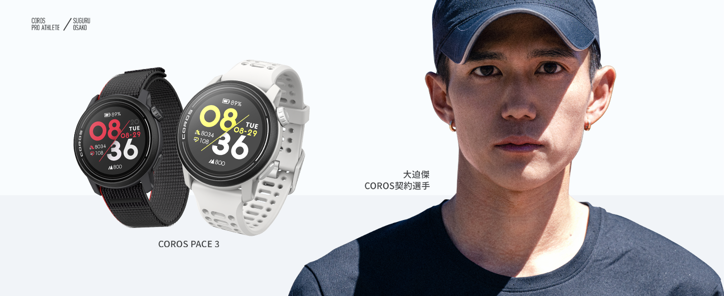 Amazon | COROS（カロス）PACE 3 ランニングウォッチ スポーツウォッチ