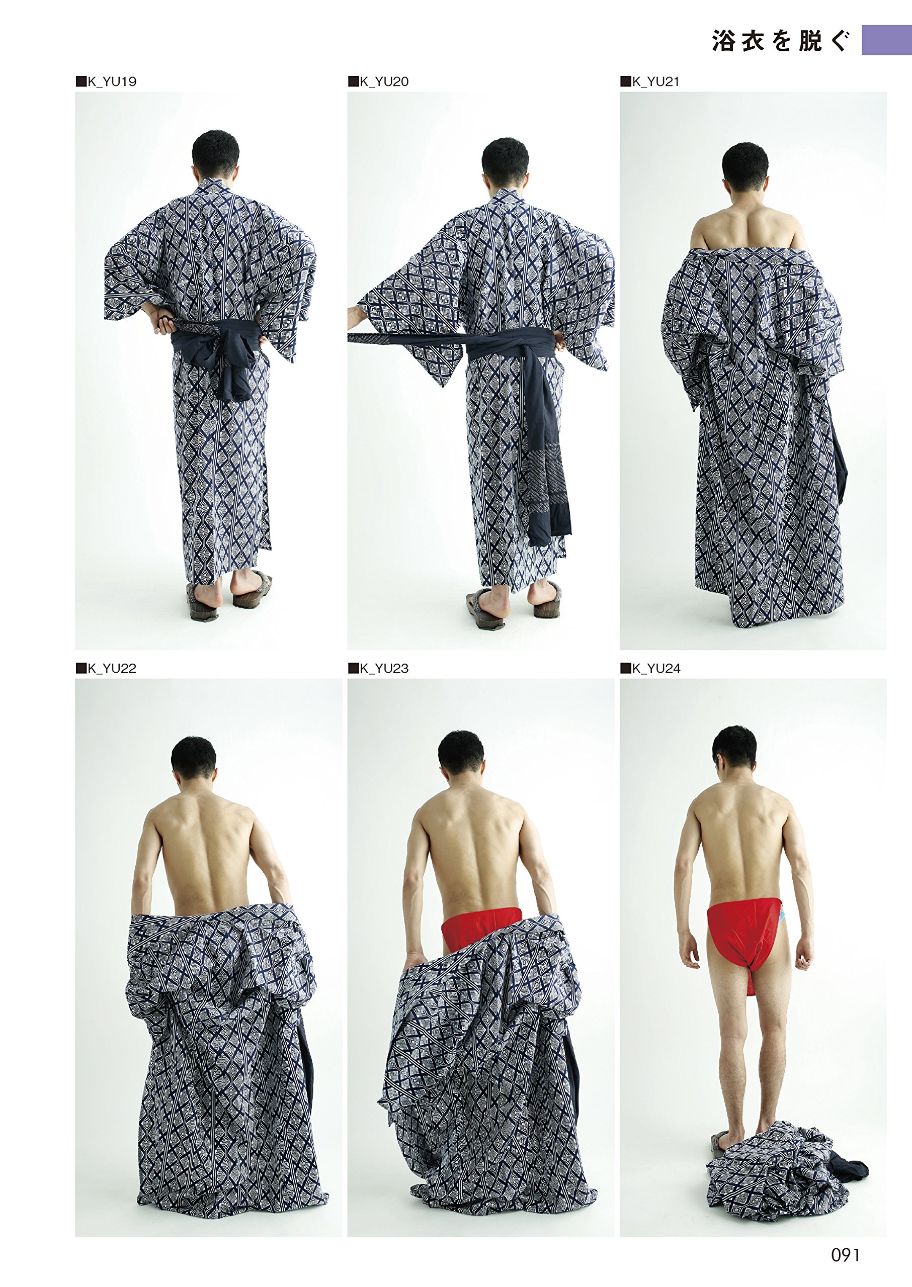 マンガ家と作るポーズ集 男の脱衣ポーズ集 データcd付 スカーレット ベリ子 本 通販 Amazon