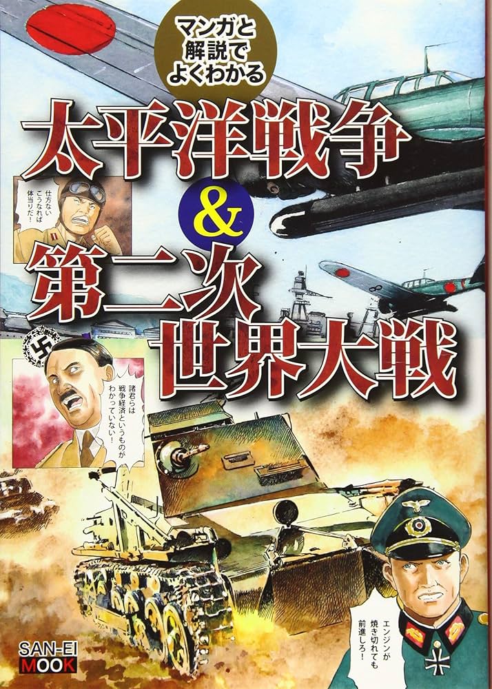 貴重 ボリス・アクニン ダイヤモンドの戦車 ロシア語 2冊 露語 洋書 貴重 ボリス・アクニン ダイヤモンドの戦車 ロシア語 2冊 露語