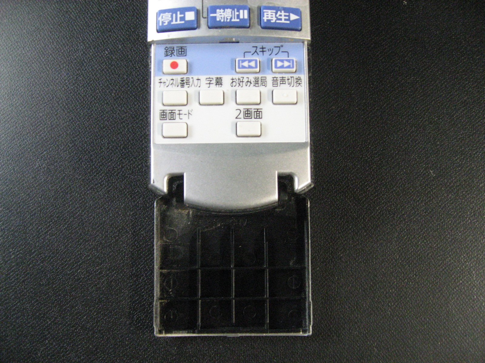 パナソニック CATVリモコン N2QAYB000375 dwos6rj 楽天市場】パナソニック catvリモコン n2qayb000375の通販