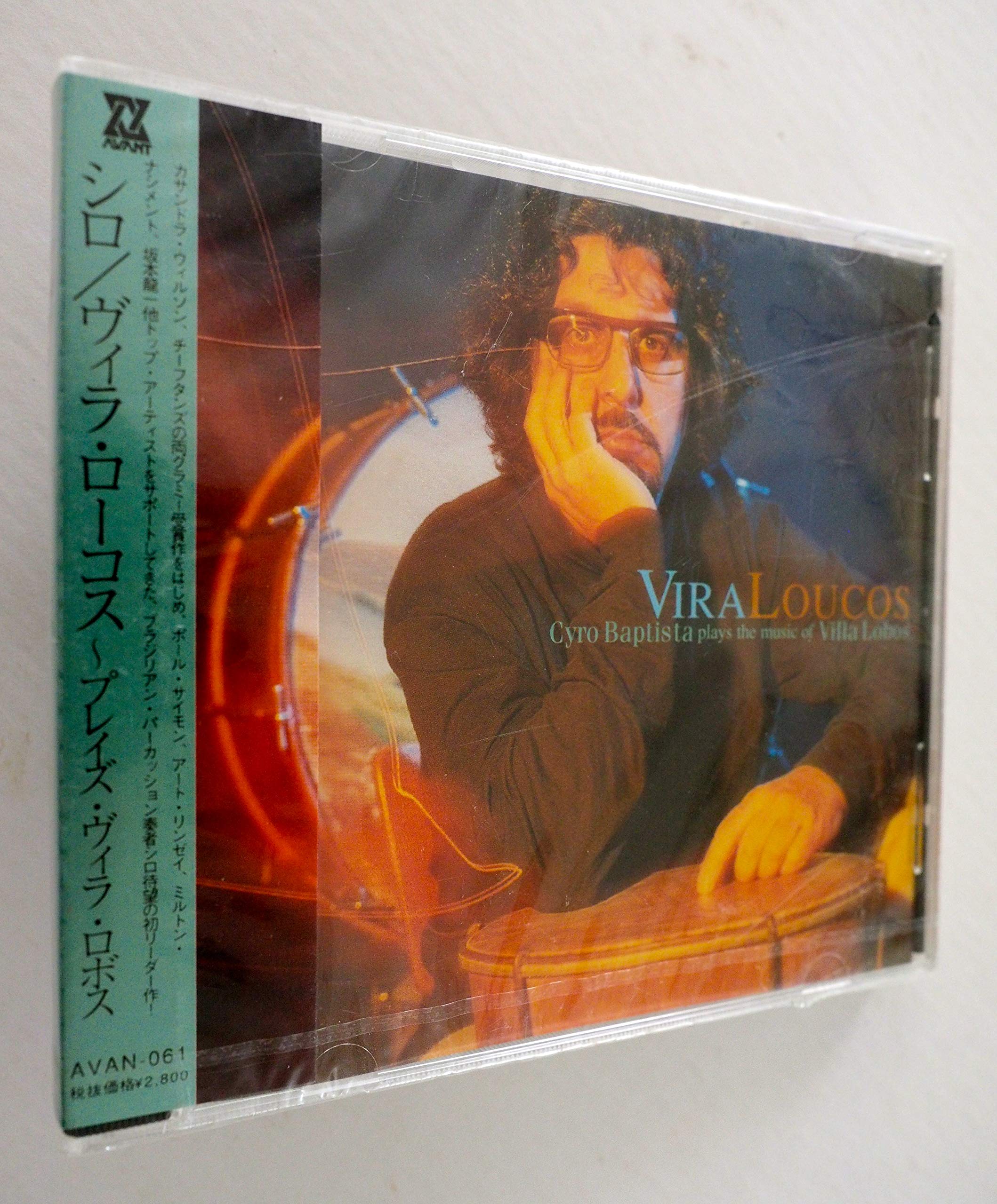 CYRO BAPTISTA HEITOR VILLA-LOBOS VILLA LOBOS - Vira Loucos - CD