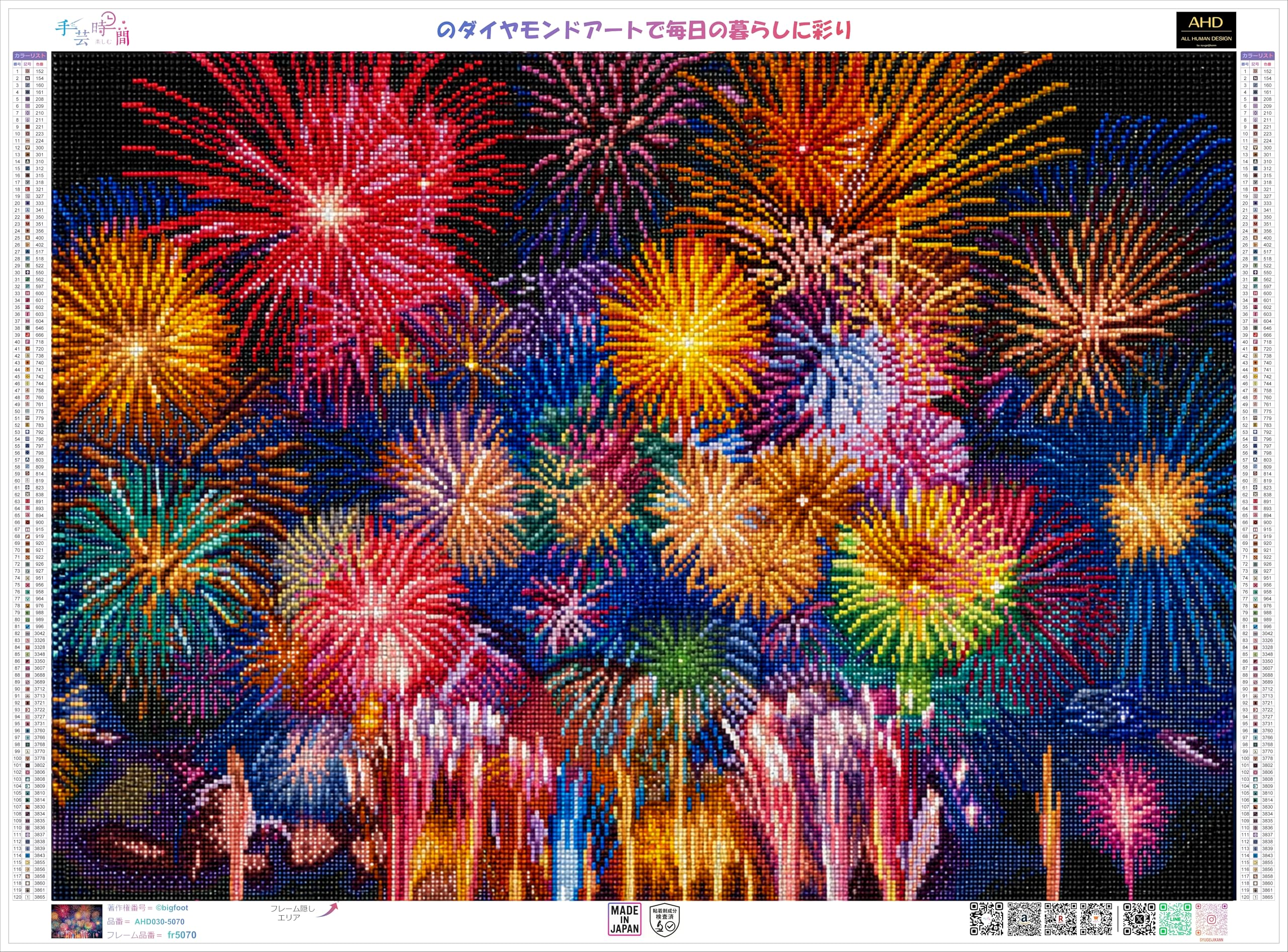 kumi様リクエスト 120色 樹脂スクエア□ビーズ ダイヤモンドアート Amazon.co.jp: 【手芸時間】ダイヤモンドアート キット 四角いビーズ