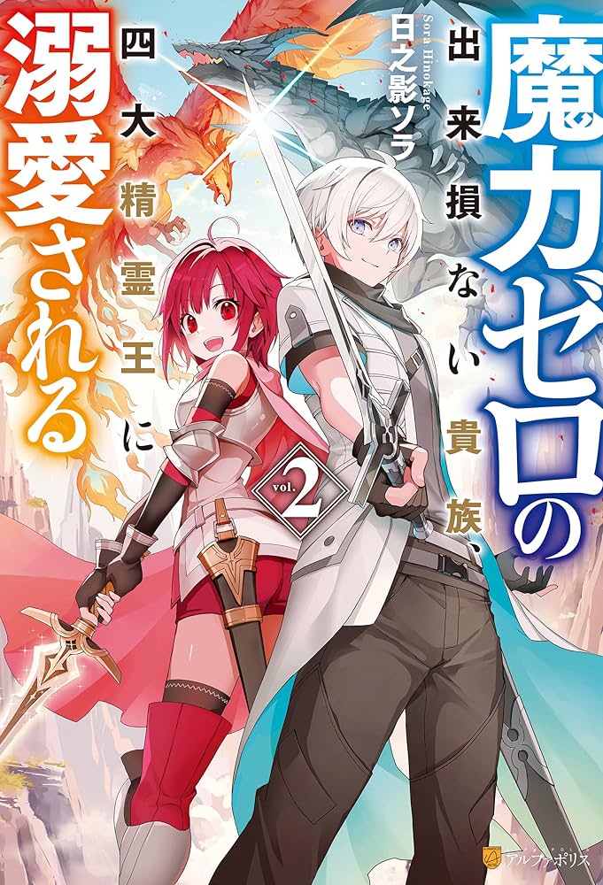 新・霊界さまと人間さま あなたにも霊能力はある 楽天市場】[新品]心霊vs人間 北海道縦断 宣戦布告編 [DVD