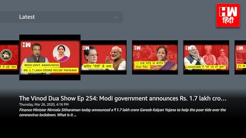 HW News Hindi