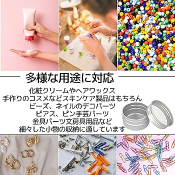 Amazon.co.jp: East Leaf アルミ缶 容器 アルミケース 小分け 詰