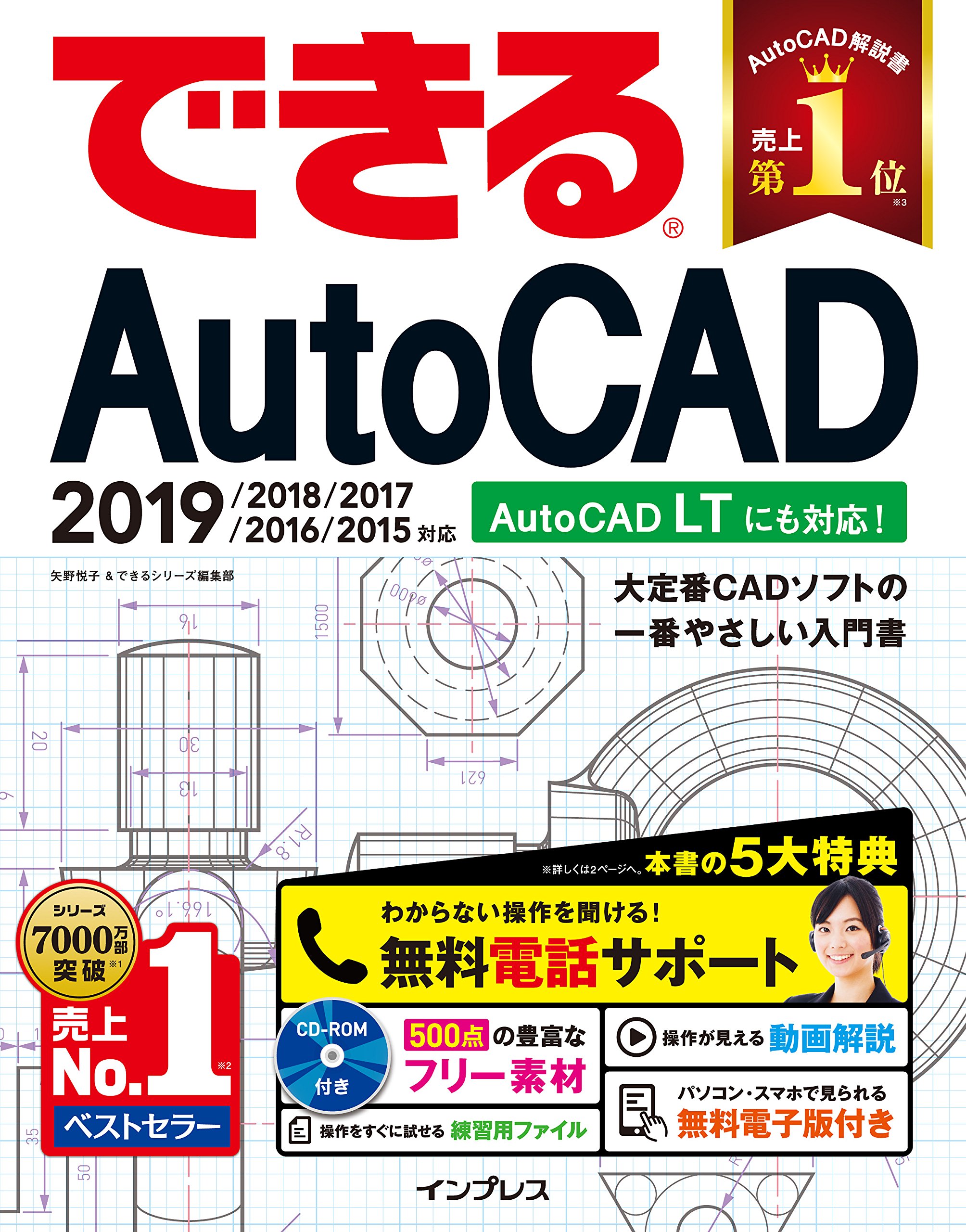 jjdean2019、オートデスクAutoCAD2000 jjdean2019様専用、オートデスクAutoCAD2000 - メルカリ